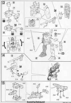 HGUC FF-X7 核心战机 RX-78-2 元祖高达-资料图