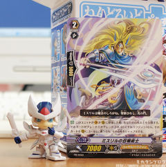Nendoroid Plus 狂风剑刃-资料图