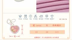 小桃桃-资料图