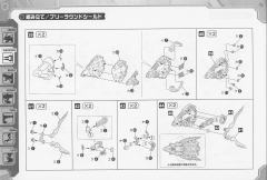 Highend Master Model EZ-034 Geno Breaker Repackage Ver.-资料图