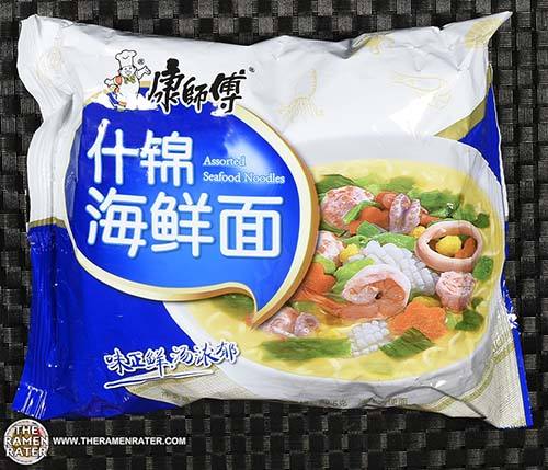 Assorted Seafood Noodles