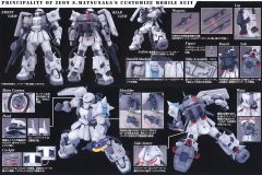MG MS-06R-1A 高机动型扎古Ⅱ 白狼 Ver 2.0-资料图
