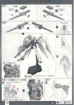 RG XXXG-00W0 飞翼零式高达EW Pearl Gloss Ver.-资料图