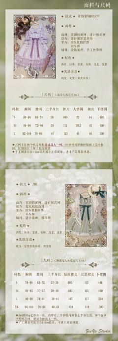 莫妮卡的花园-资料图