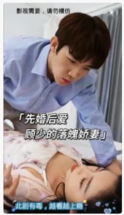 闪婚厚爱:顾少的落魄娇妻