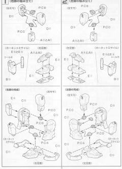 1/100 HG 高达X模型系列 GT-9600 斑豹高达-资料图