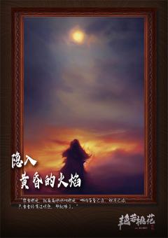 艳若桃花-资料图