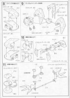 1/100 HG 高达W模型系列 XXXG-01S2 二头龙高达-资料图