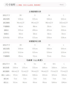 潋寒枝-资料图