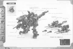 Highend Master Model RZ-030 Gun Sniper Naomi Custom with Wild Weasel Unit-资料图