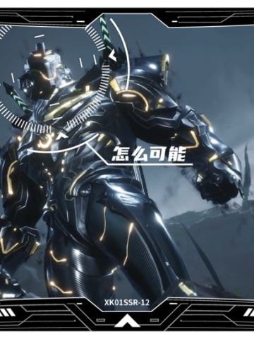 原作动画剧情讲解