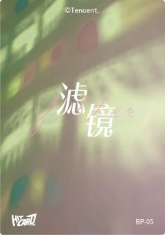 蒲萄（199编）-资料图