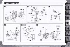 Highend Master Model RZ-007 重装长牙狮 DCS-J-资料图