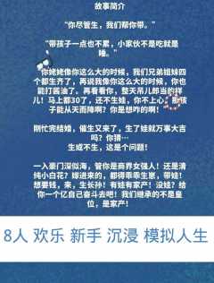 你妈逼你生崽吗-资料图