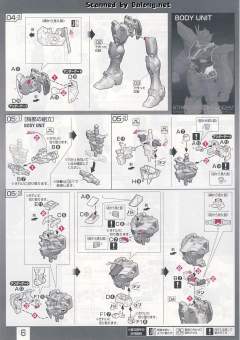 RG ZGMF-X20A 强袭自由高达 透明色-资料图