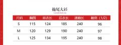 金通大衫-资料图