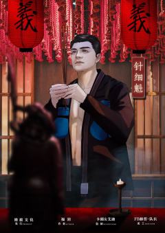 龙城岁月-资料图