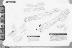 Highend Master Model RZ-041轻型零 Panzer-资料图