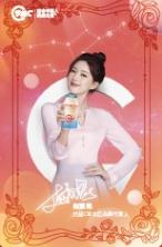 优益c星座限定处女奶卡