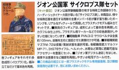 U.C. Hard Graph 安迪·施特劳斯 加布里埃尔·拉米雷斯·加尔西亚 米哈伊尔·卡明斯基 史泰纳·哈迪-资料图