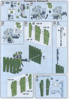 HG00 GN-010 狱天使-资料图