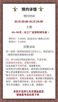 复古双扣 低跟款-资料图
