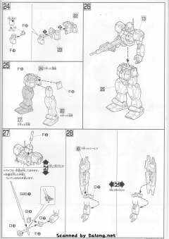 HGUC RGM-79Q 镇暴型吉姆-资料图