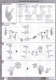 MG RGM-89 杰刚-资料图