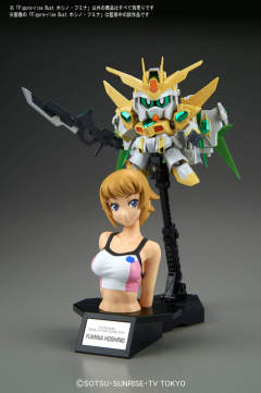 Bust Figure-rise Bust 星野文奈-资料图