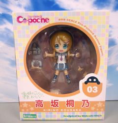 Cu-Poche 高坂桐乃 -资料图
