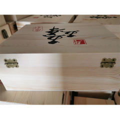 太平扣木箱子-资料图