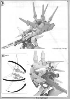 1/100 高达SEED DESTINY模型系列 ZGMF-X666S 传说高达-资料图
