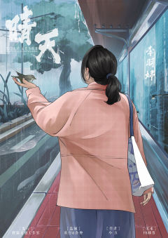 晴天-资料图