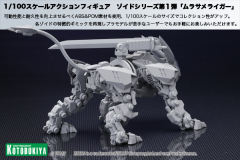 村雨长牙狮-资料图