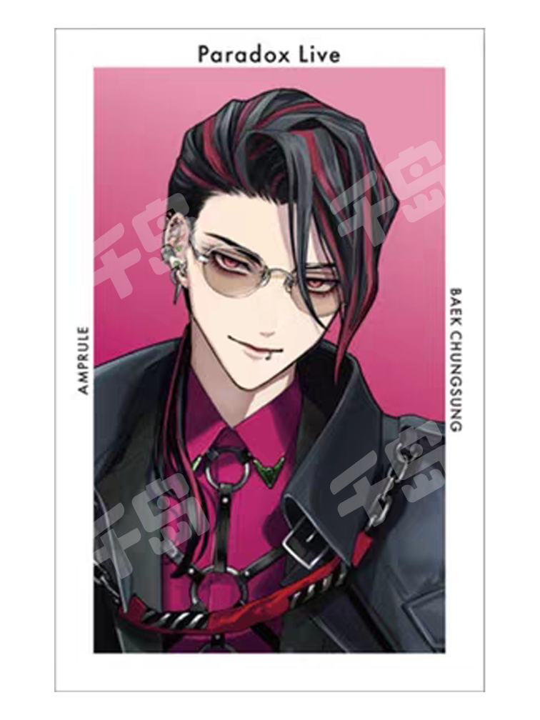 辰宫晴臣-ootd小卡| Paradox Live - 辰宫晴臣- 纸片｜千岛