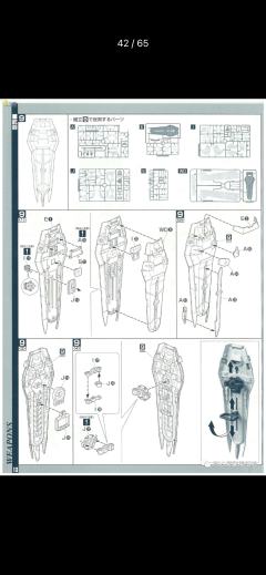 PG MBF-02+AQM/E+X01 空战型嫣红强袭-资料图