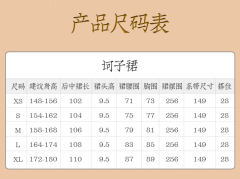 笙歌-资料图