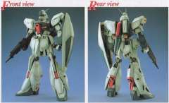 MG RGZ-91 灵格斯-资料图