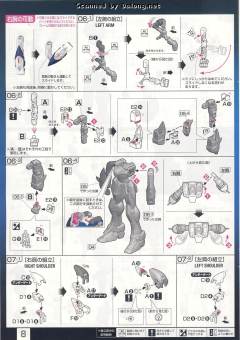 RG XXXG-00W0 飞翼零式高达EW Pearl Gloss Ver.-资料图