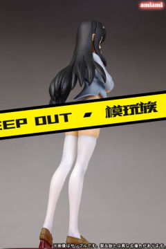 远野秋叶 -资料图