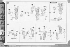 Highend Master Model RZ-046 高速影狐-资料图