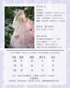 天使熊的乐章-资料图