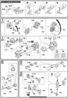 HG高达 SEED MBF-P03 异端高达蓝色机-资料图