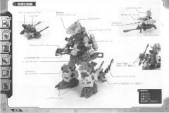 Highend Master Model RZ-014 杀手恐龙 Former Republic Ver.-资料图