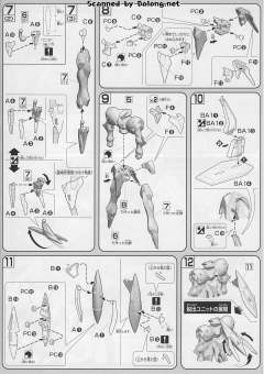 HG00 GNZ-007 加迪斯-资料图