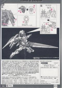 RG GN-0000+GNR-010 00强化模组-资料图