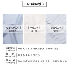 水韵·对襟长衫-资料图