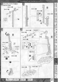 MG MBF-P02KAI 异端高达红色机改 30周年透明版-资料图