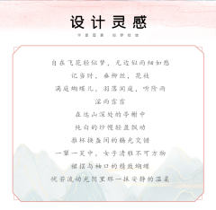 蝶羽·云肩-资料图