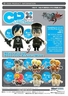 启介 Coupling x Figure Collection Vol. 2-资料图